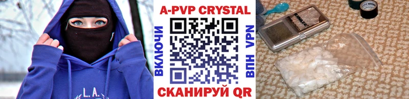 Купить наркоту Камызяк Cocaine Канабис Мефедрон Галлюциногенные грибы ГАШ Alpha-PVP