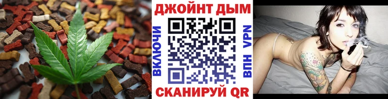 купить наркотик  Камызяк  Cannafood конопля 