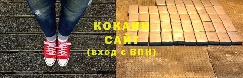 COCAIN Колумбийский  Камызяк 