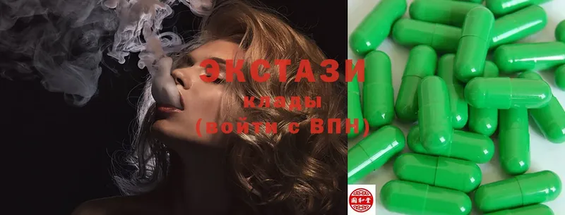 закладка  KRAKEN рабочий сайт  Экстази MDMA  Камызяк 