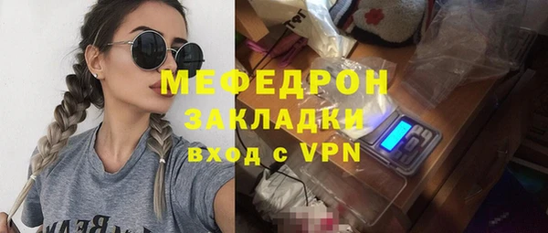 синтетический гашиш Няндома