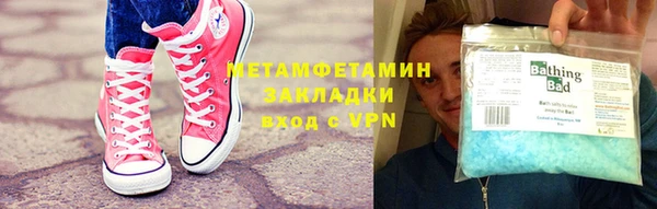 гидра Нягань