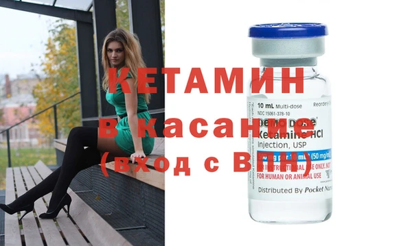 MDMA Вязьма