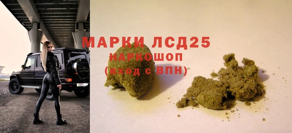 синтетический гашиш Няндома