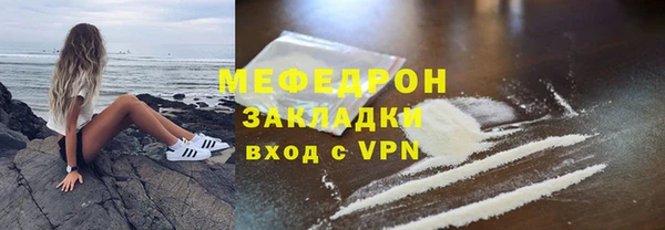 гидра Нягань
