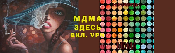 гидра Нягань