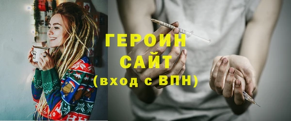 прущие грибы Нязепетровск