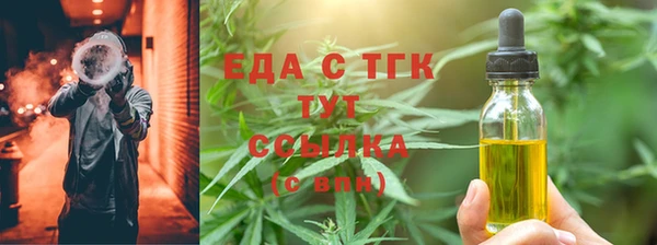 mdma Вяземский