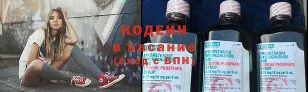 синтетический гашиш Няндома