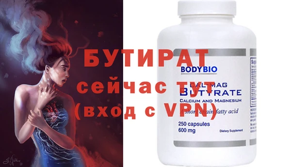 синтетический гашиш Няндома