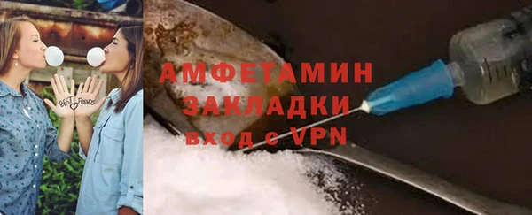 гидра Нягань