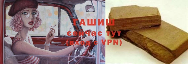 прущие грибы Нязепетровск