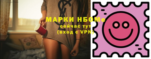 гидра Нягань