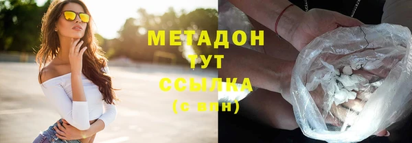 синтетический гашиш Няндома