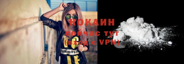 синтетический гашиш Няндома