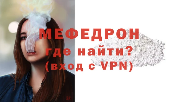 синтетический гашиш Няндома