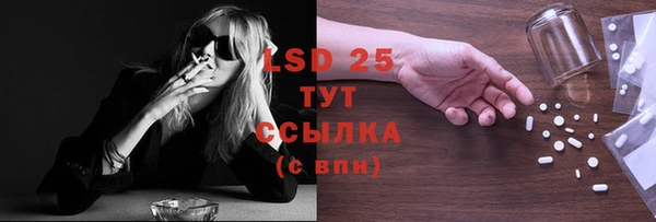 синтетический гашиш Няндома