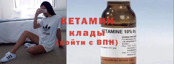 mdma Вяземский