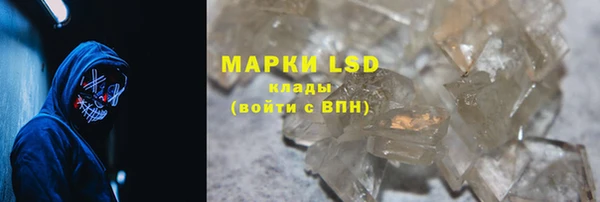 синтетический гашиш Няндома