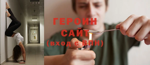 гидра Нягань