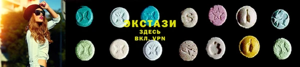 прущие грибы Нязепетровск
