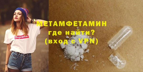 MDMA Вязьма