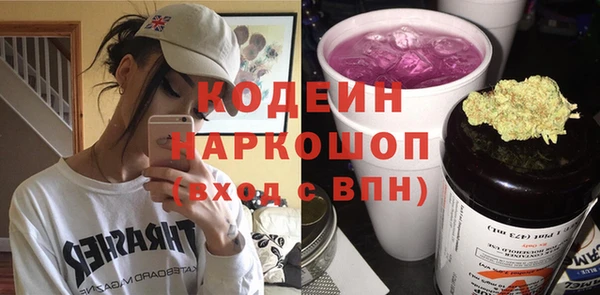 гидра Нягань