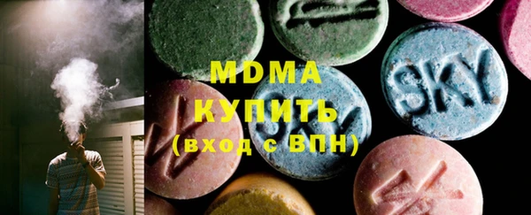 MDMA Вязьма