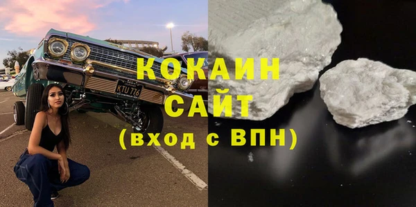 mdma Вяземский