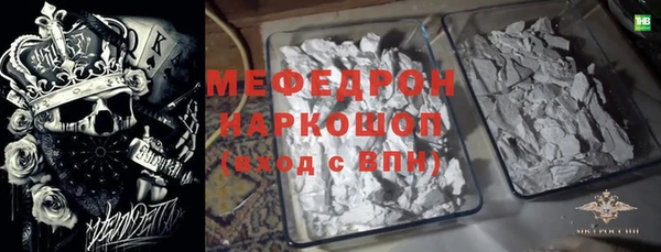 синтетический гашиш Няндома