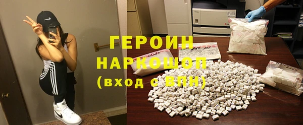 герыч Данков