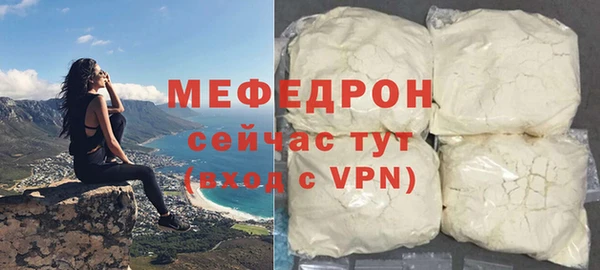 гидра Нягань