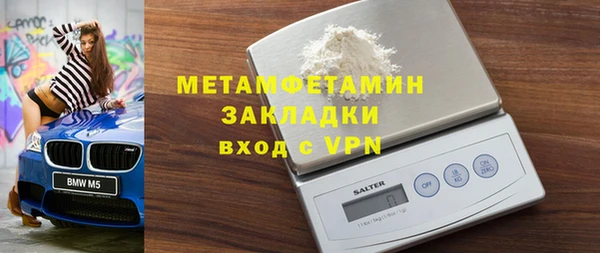 MDMA Вязьма