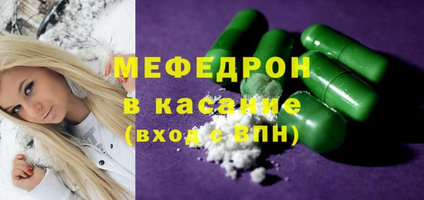 mdma Вяземский