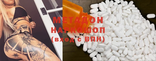 синтетический гашиш Няндома