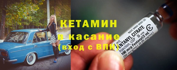 COCAINE Новозыбков