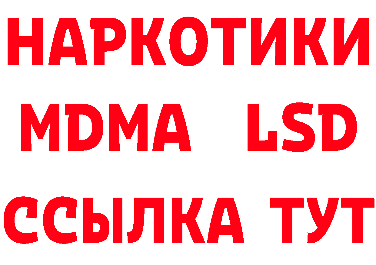 Печенье с ТГК марихуана tor сайты даркнета МЕГА Камызяк