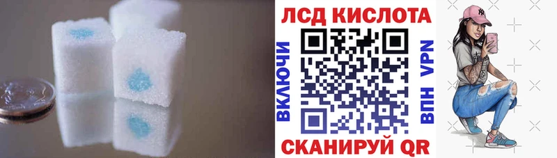 ЛСД экстази ecstasy  Камызяк 